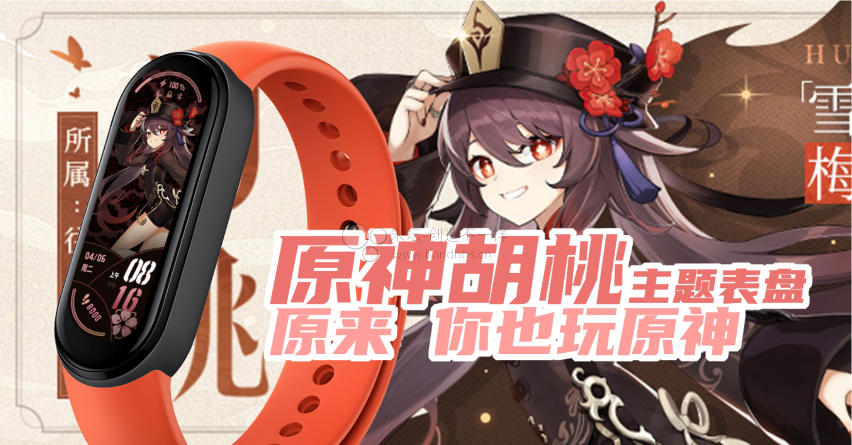 1617537956072.png