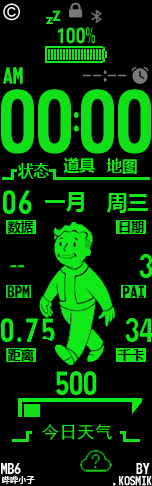 mb6-pipboy_green_eng-234311-6b46b91cb2_packed_animated.gif