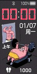 派大星(2)_packed_animated.gif