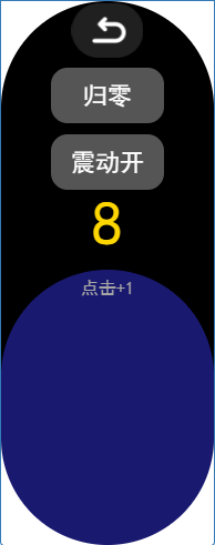 srccounter.png