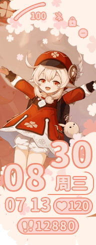 可莉 v1.02 +.gif
