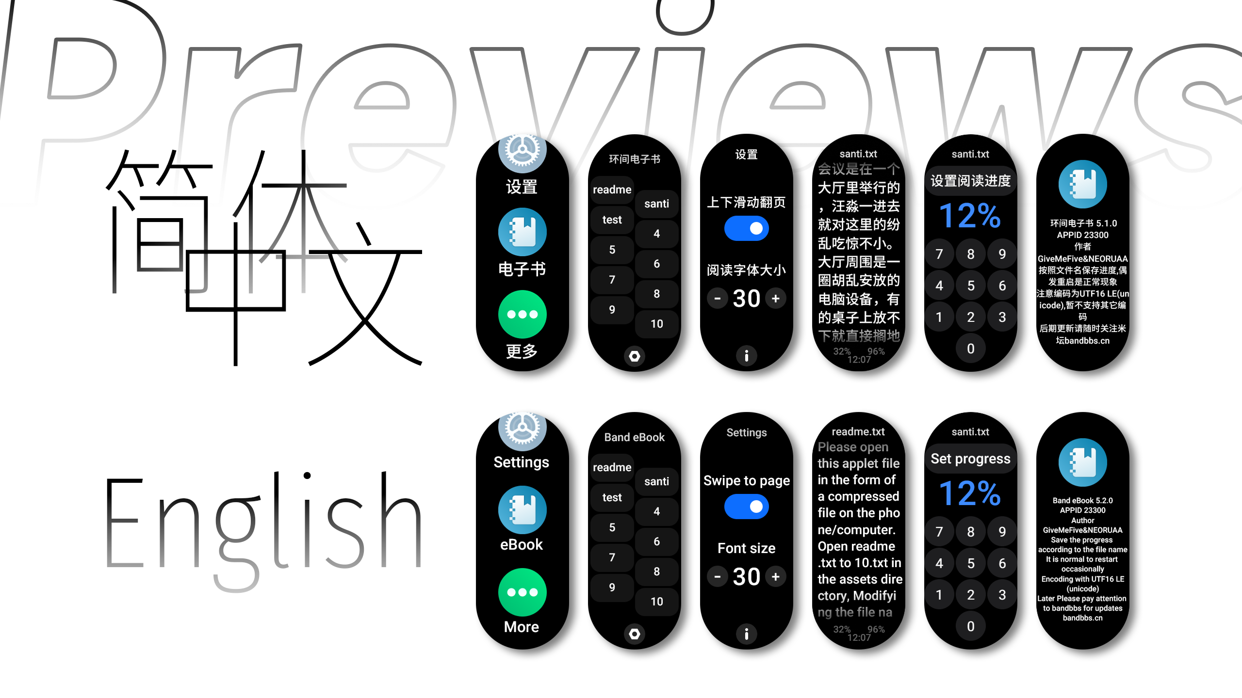 preview5.2.0.png