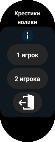 Главная.png