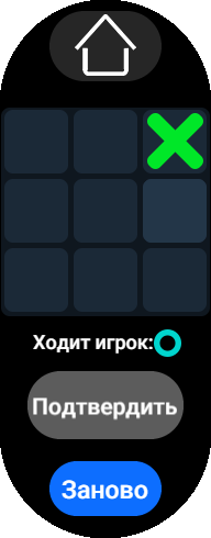 2 игрока.png