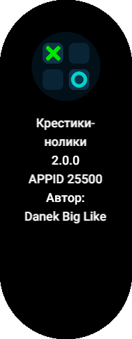 Информация.png