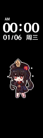 胡桃表盘_packed_animated.gif