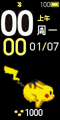 pikachu_packed_animated.gif