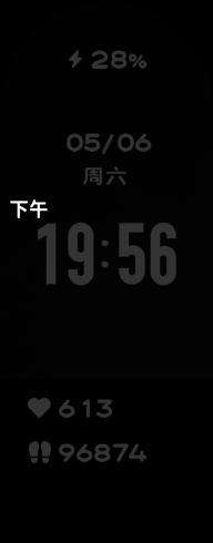 夜间表盘2_1683374703594.png