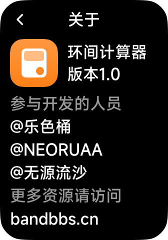 关于.png