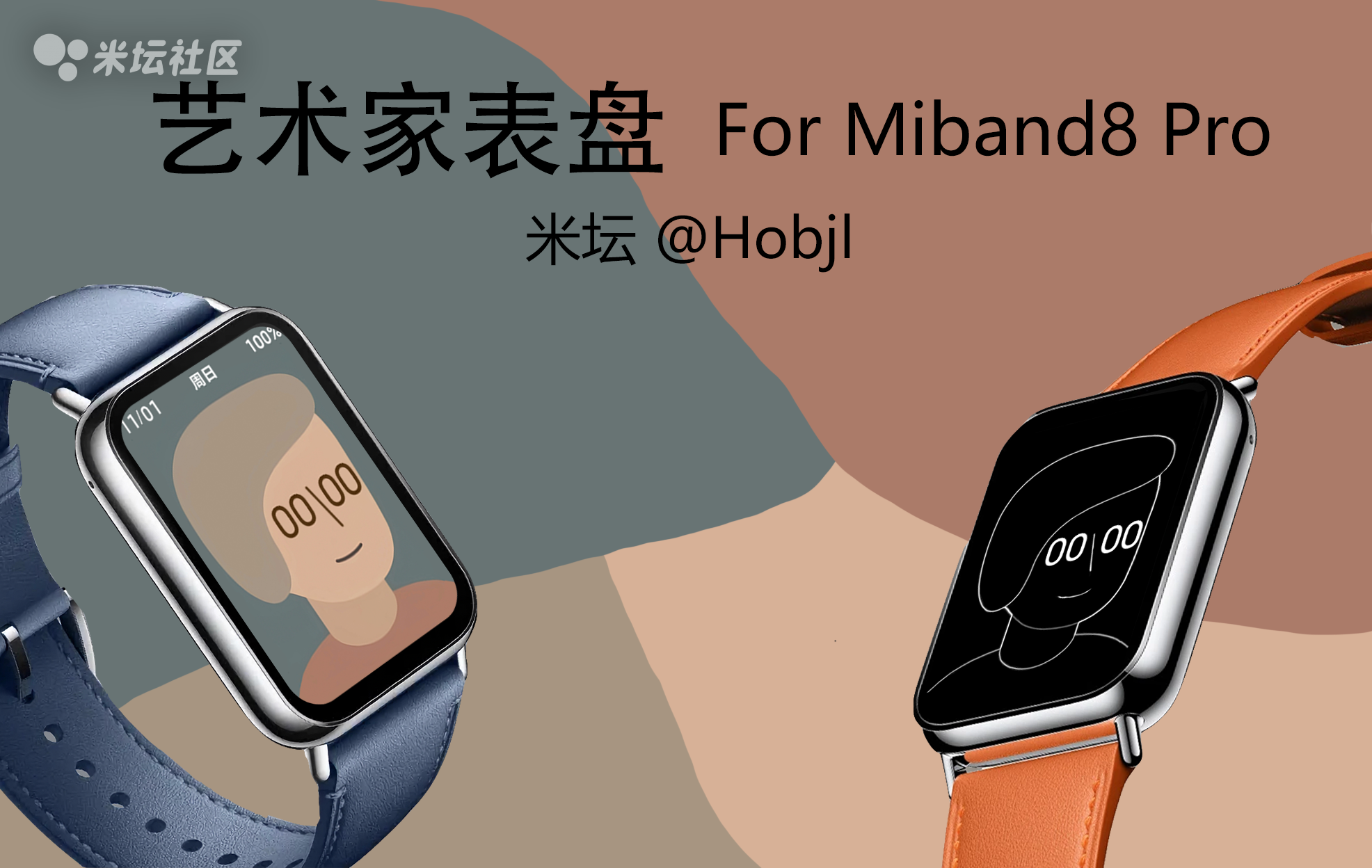 1693358382545 拷贝(1).png