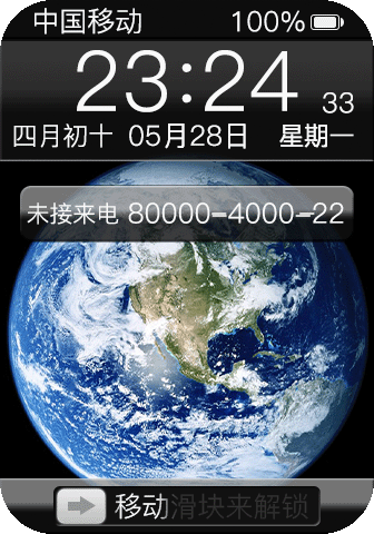 previewiphone4.png