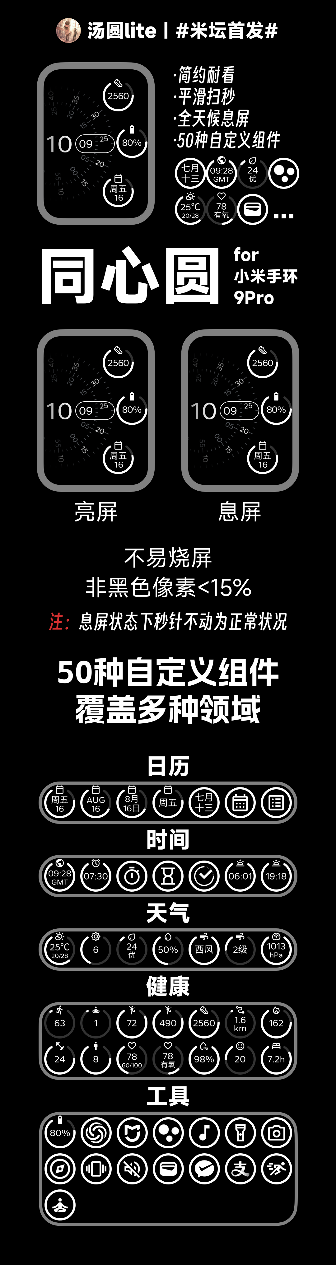 宣传图.png