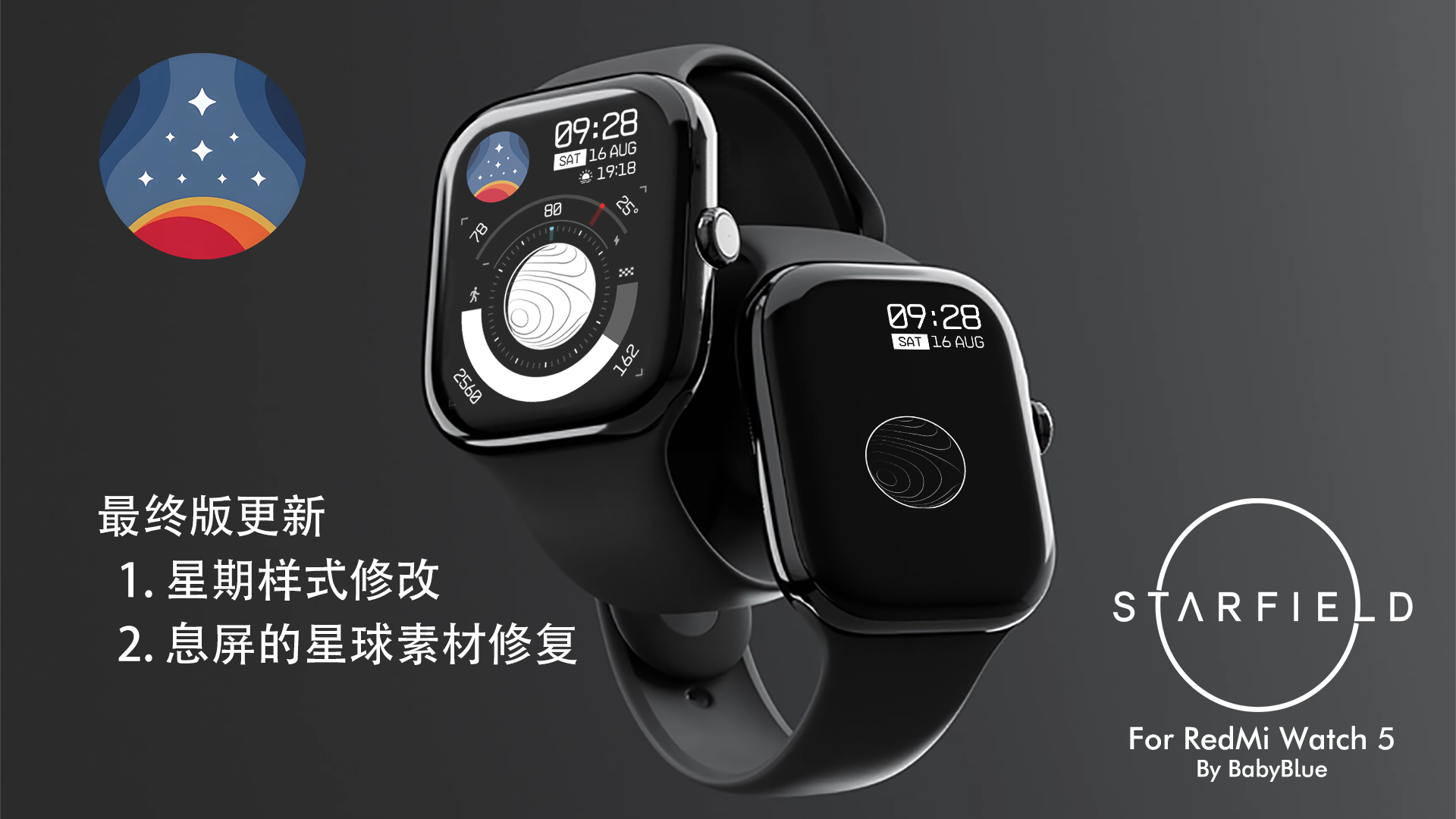 redmiwatchLite2.png