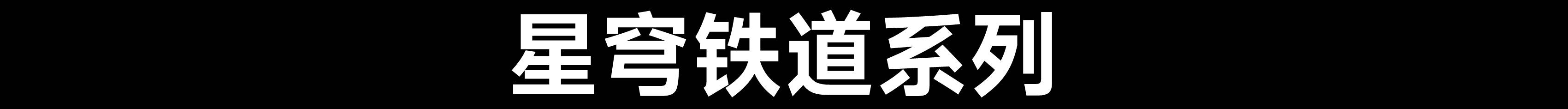 鸣潮@1x.jpg