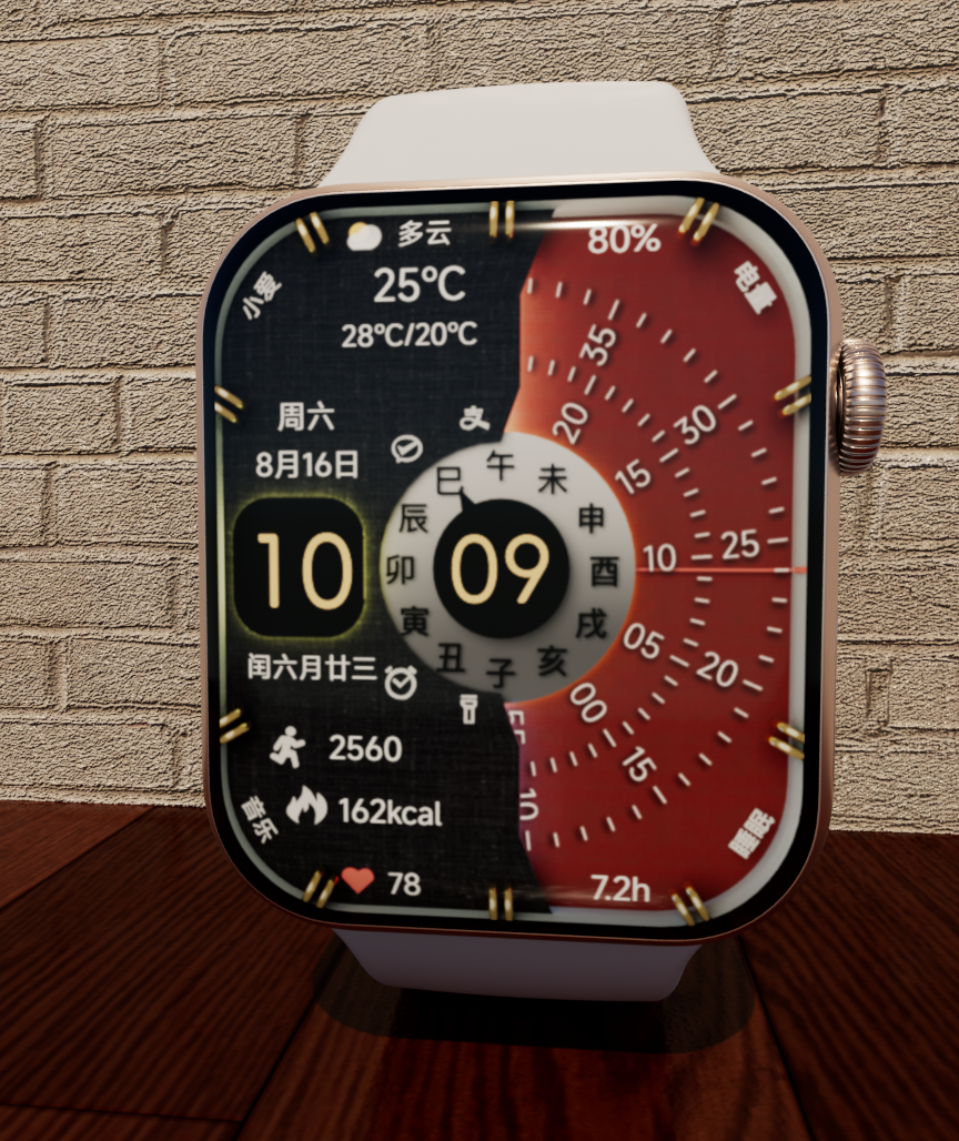 光影时间pre.png
