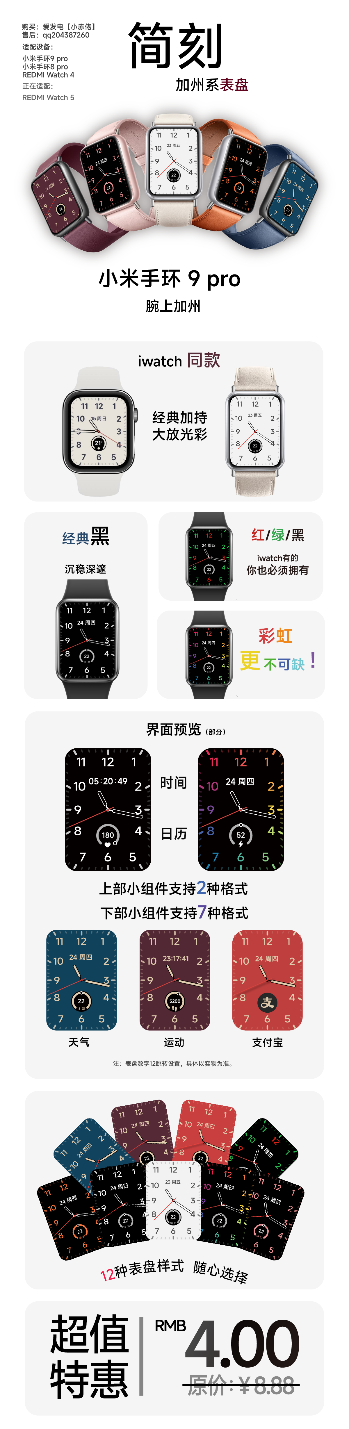 Image_55659261526422.png