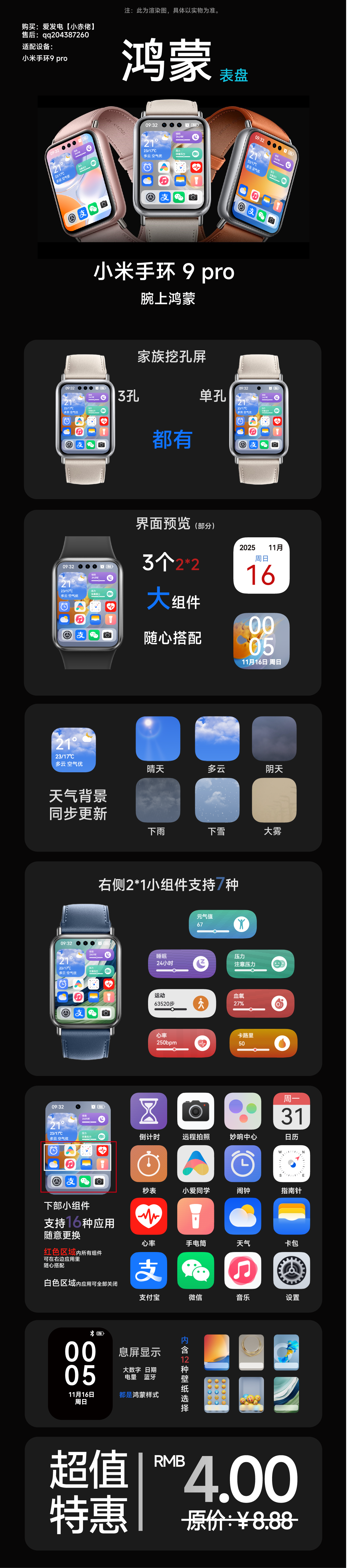 Image_135391507289184.png