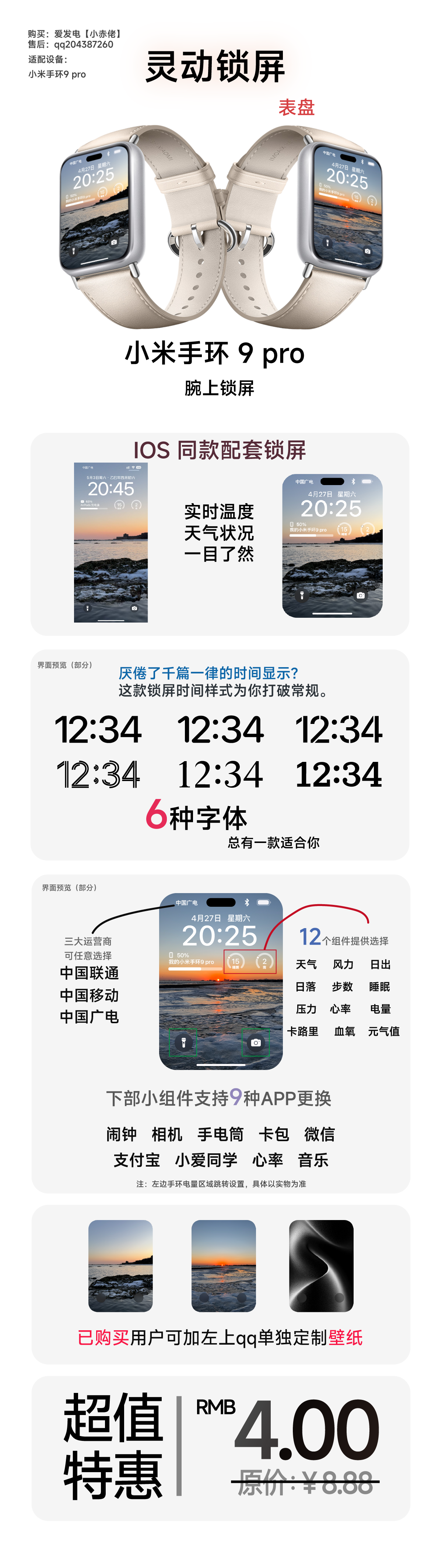 Image_294091407493176.png