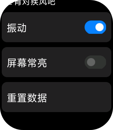 打卡 5.png