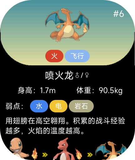 宝06.png