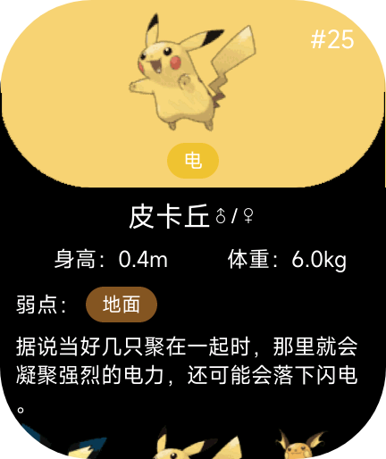 宝07.png