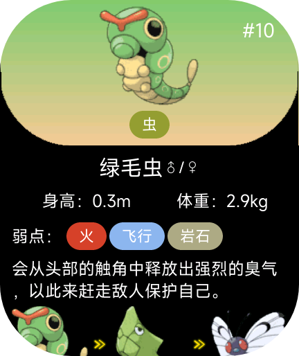 宝08.png