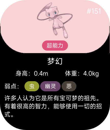 宝09.png