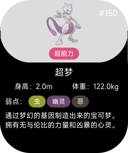 宝10.png