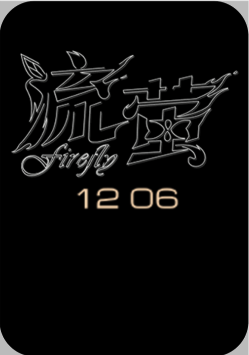 屏幕截图 2025-05-19 164240.png
