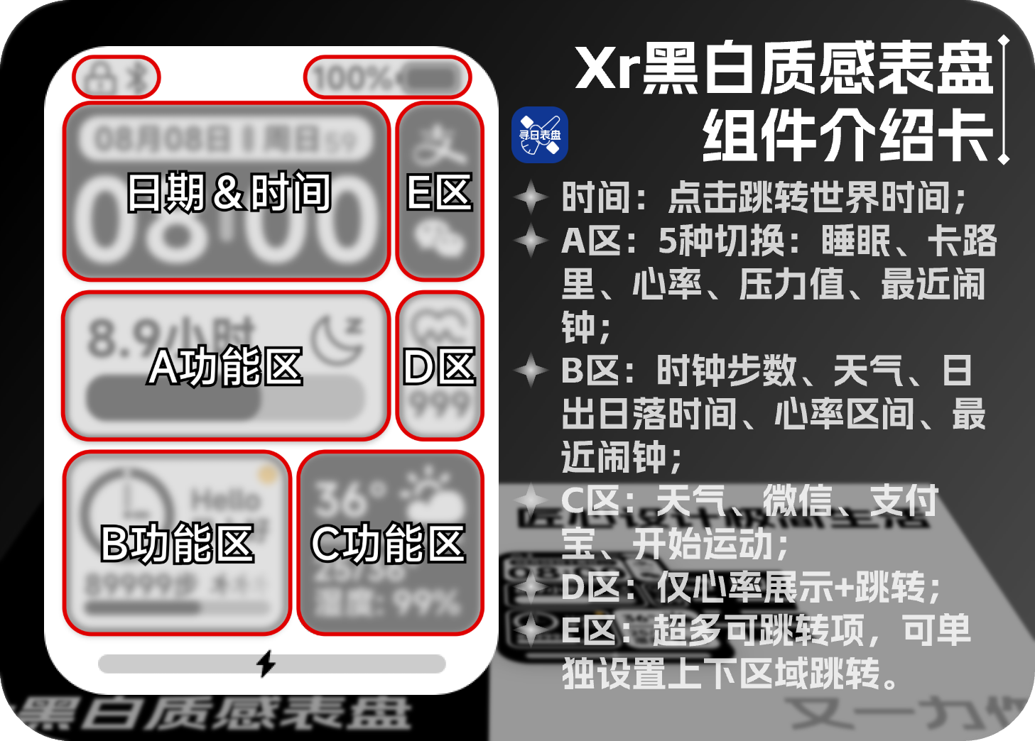 组件介绍@1x.png