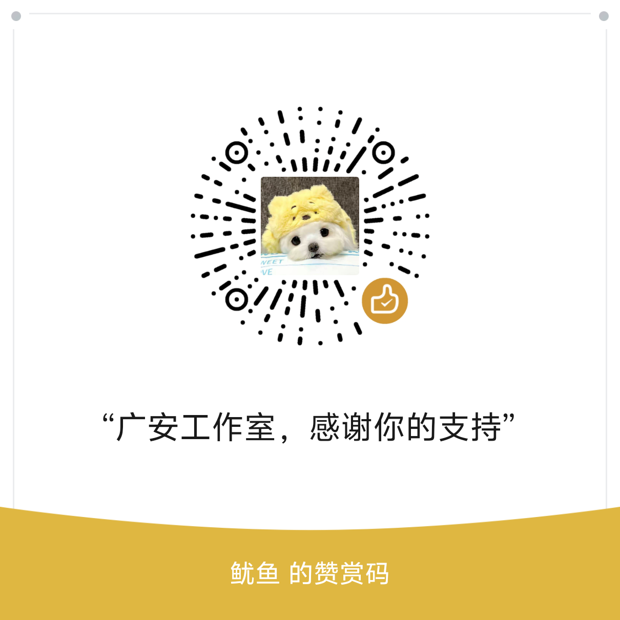 mm_reward_qrcode_1748831525830.png