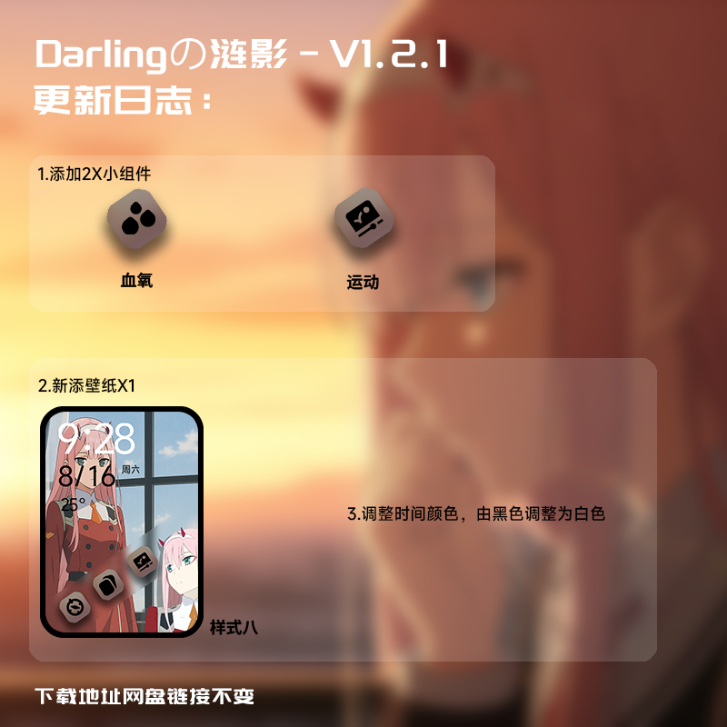 更新Log(2).jpg
