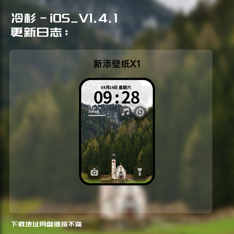更新Log(4).jpg