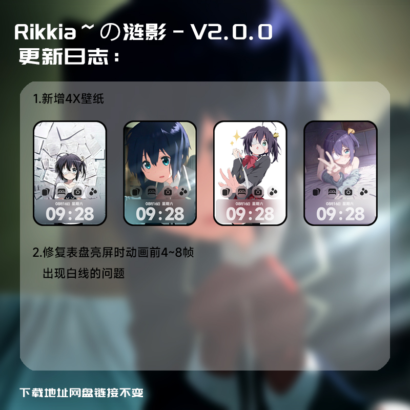 更新Log2.jpg