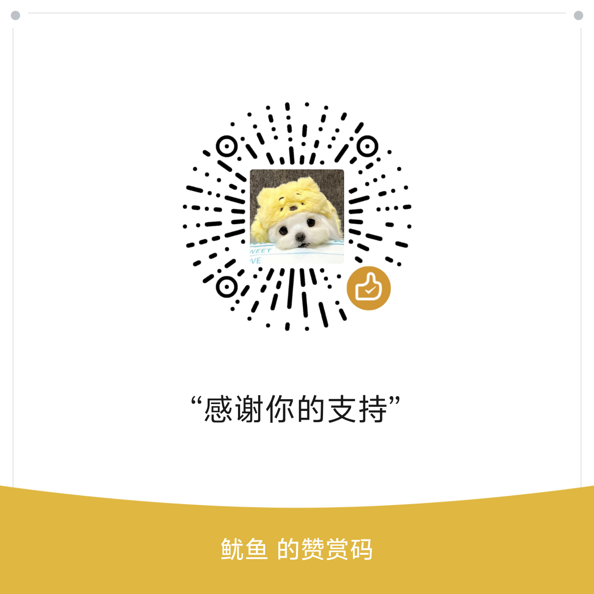 mm_reward_qrcode_1751293424332.png