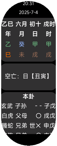 1751632550270.png