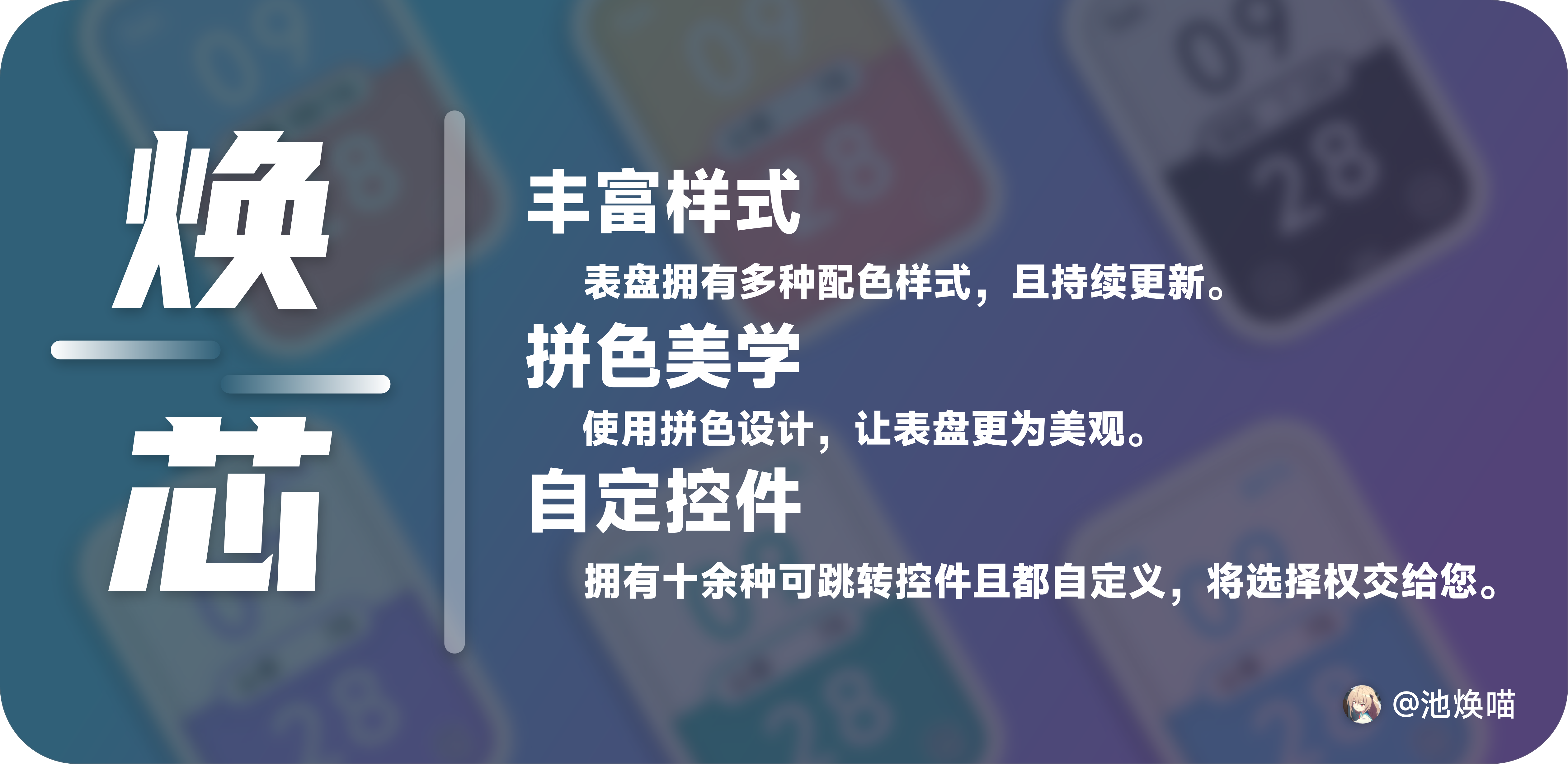画板 3.png