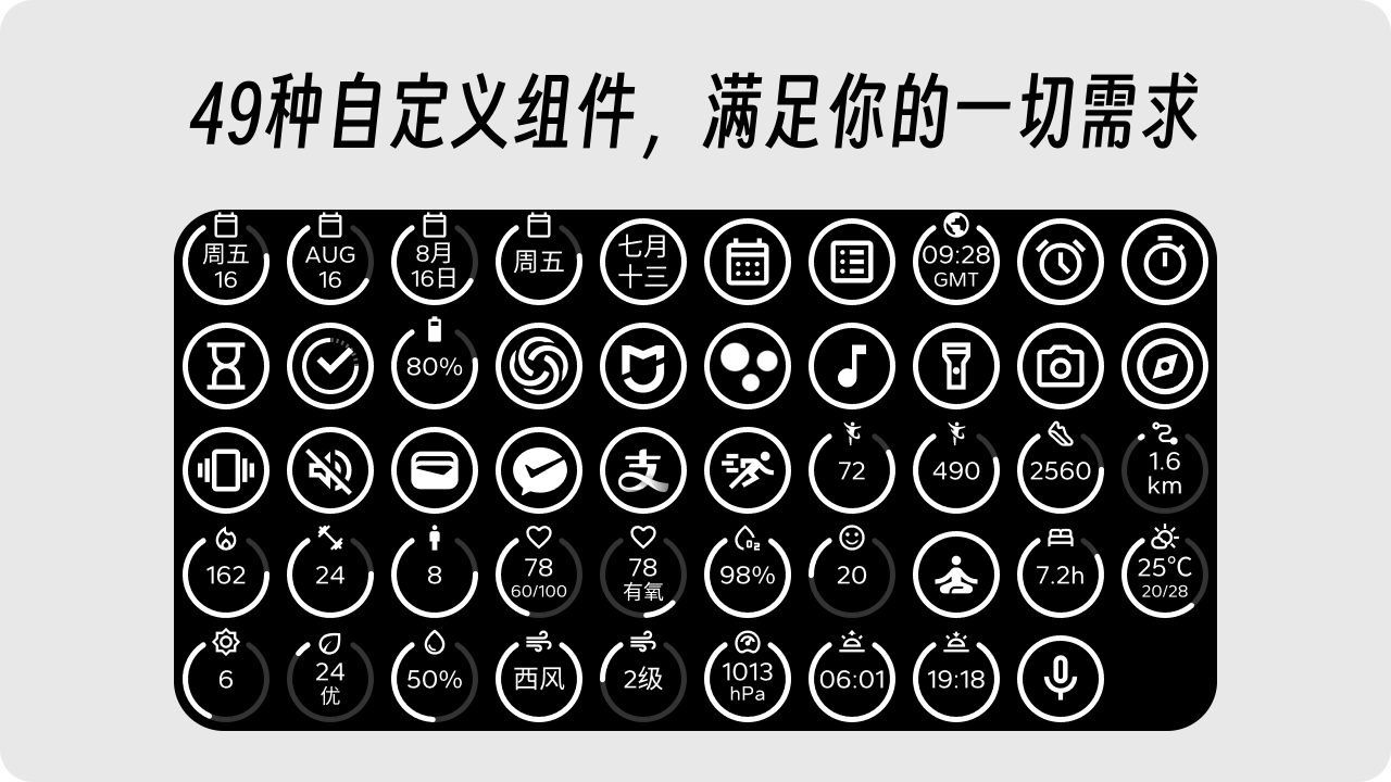 宣传图3.png