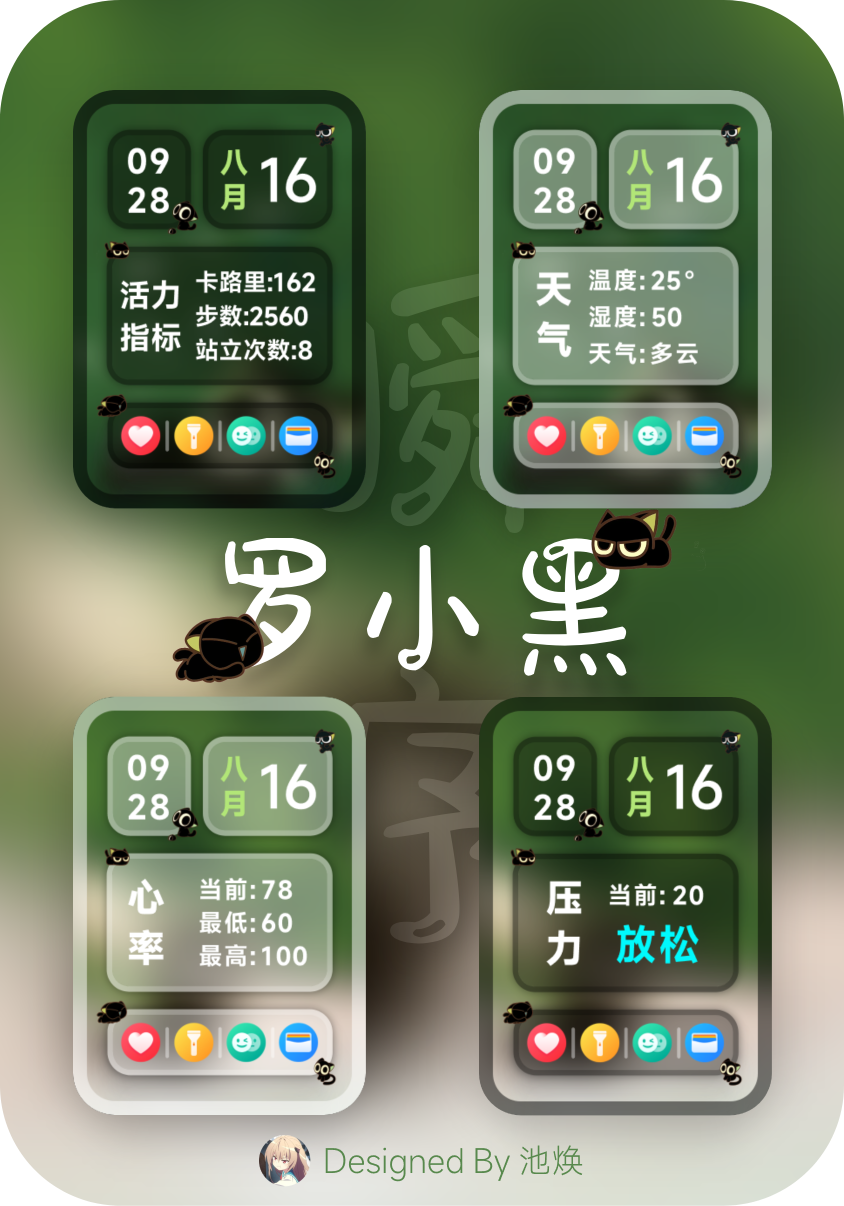 9 白子 icon.png