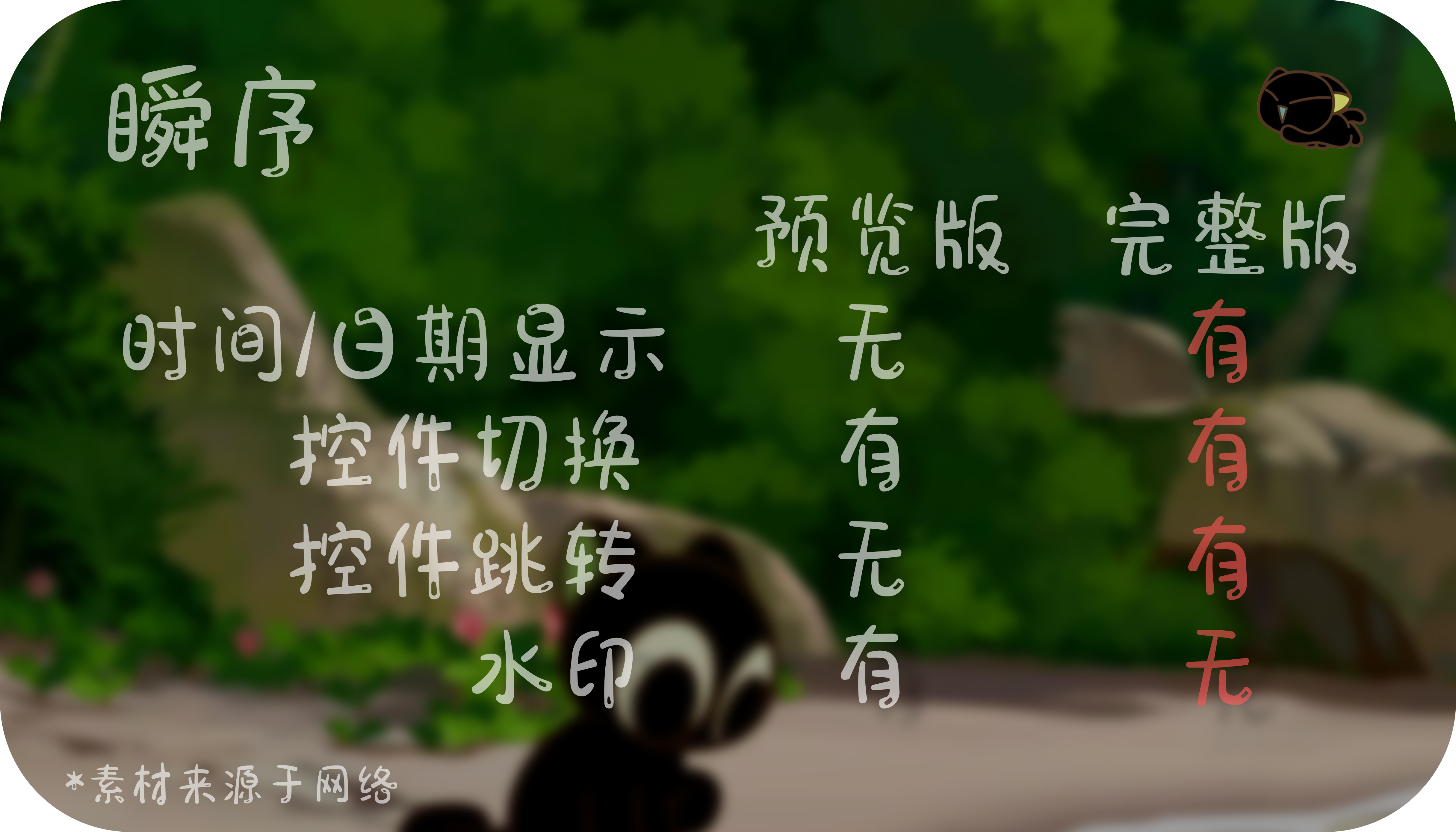 画板 7.png
