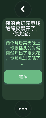 1752897884709.png