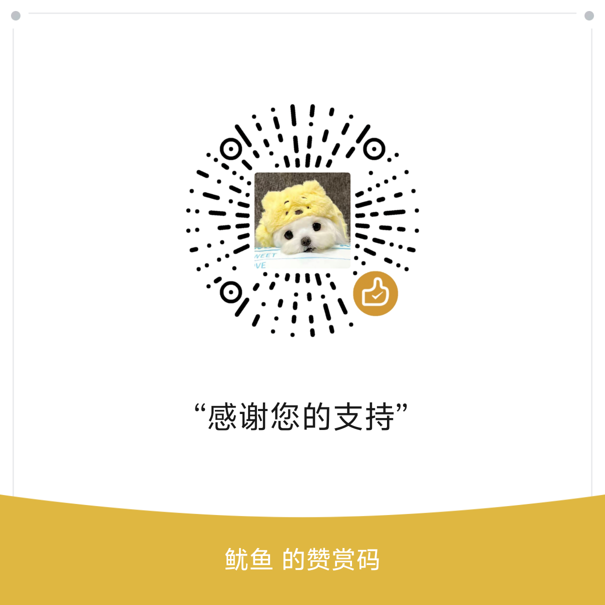 mm_reward_qrcode_1751378552735.png