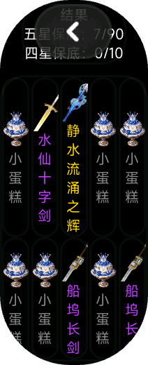 Vela_Virtual_Device104-2025-07-20-22-08-46.png