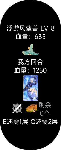 Vela_Virtual_Device104-2025-07-20-22-09-05.png