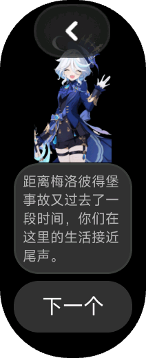 Vela_Virtual_Device104-2025-07-20-22-09-42.png
