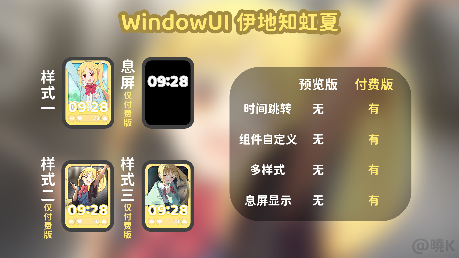 图.png