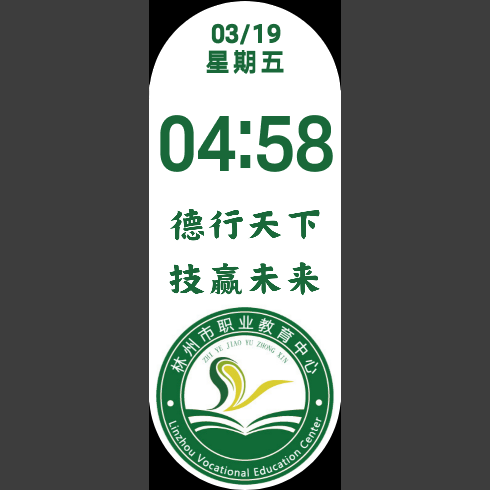 IMG_20250725_232634.png