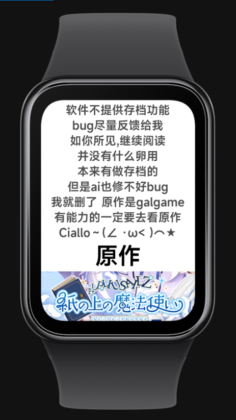 屏幕截图 2025-07-30 150911.png