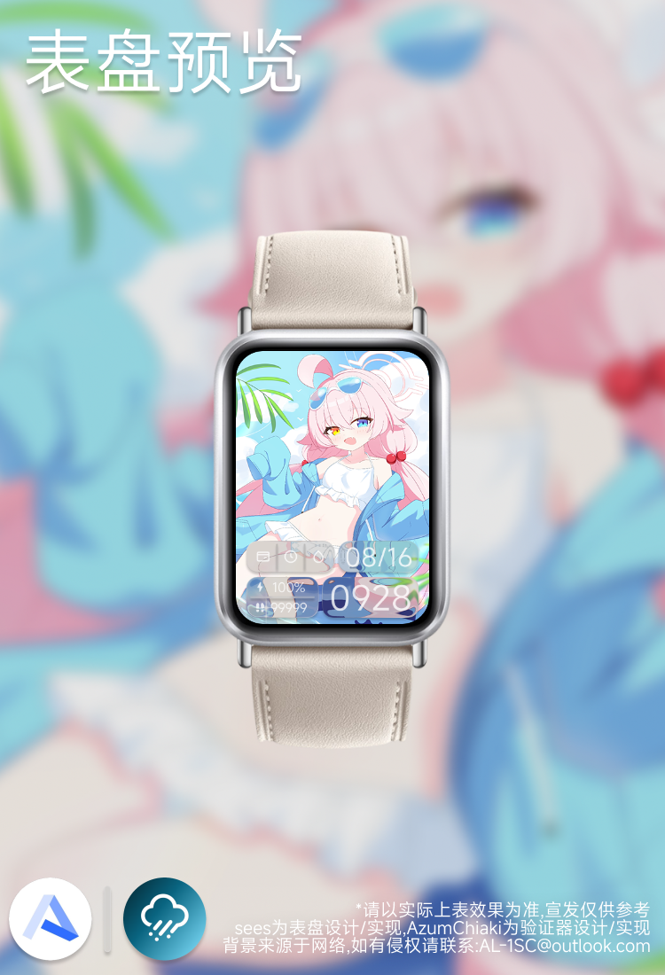 容器 24.png