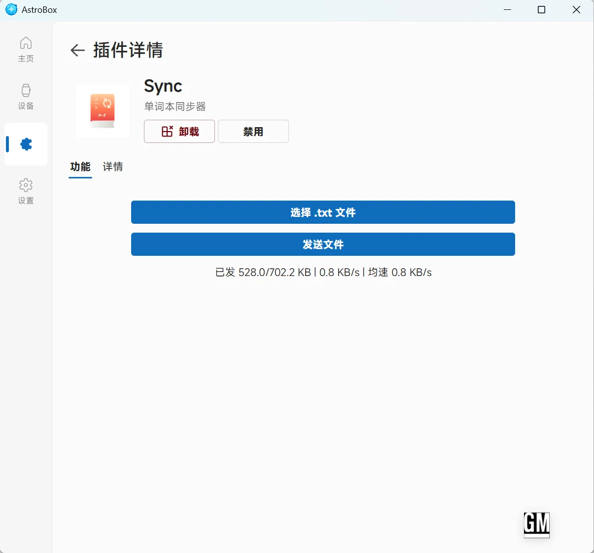 wechat_2025-08-13_002055_606.webp